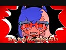 阿修羅ちゃん くそまじめに歌ってみた【Ado】【ひろ】