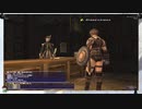⌘プレイアーカイブ⌘ FINAL FANTASY Ⅺ ONLINE FREE TRIAL その30