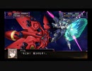 スパロボ初心者のＸ(実況)　part137