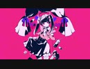 【MVの女の子になりきって】 ダーリンダンス/ かいりきベア　（cover: rona）　【歌ってみた】