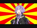 #VOICEROIDクソダジャレ部　セイバー