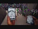 【Phasmophobia】タングルウッドタロットカード【実況】Part.159