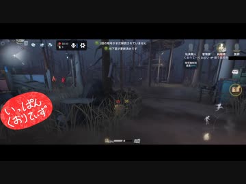 【第五人格】【IdentityV】もっと第五人格で遊びたい＃49【女性実況】【いっぱんくおりてぃず】