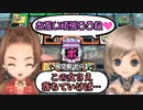 【実況】いたストポータブルを発売15年後に初プレイする動画 36軒目