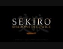 【アーカイブ】初見で行く大声と雑談メインな SEKIRO・1日目