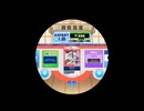 【譜面確認用】Regulus EXPERT Lv.12【maimaiでらっくす外部出力】