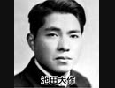 【リチャード・コシミズ ：「『創価学会』と『ユダヤ権力』は繋がっている」】