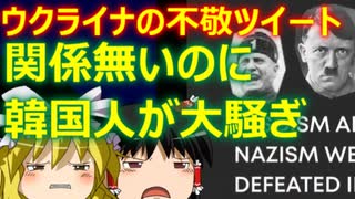 ゆっくり雑談 497回目(2022/4/26) 1989年6月4日は天安門事件の日 済州島四・三事件 保導連盟事件 ライダイハン コピノ コレコレア