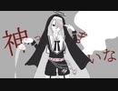 【霞ヶ丘櫻】神っぽいなを歌わせて頂いた