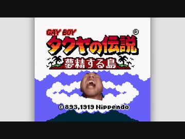 タルタル山脈で流れていそうな冬の花.zelda