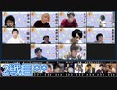 【コメ無】人狼最大トーナメントseason8 #04 5/6