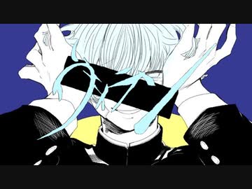 ヴィラン / しらゆめ。【歌ってみた - cover】【16歳】