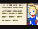 【クトゥルフ神話TRPG】Case0-8　chamber*chamber 前編【ゆっくりTRPG】