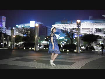 【音羽来夢】星屑オーケストラ　踊ってみた