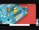 Good Job！の低音ヴォイスな初プレイ配信４【502　社内便管理室から】