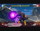 ストリートファイター5　プレイ動画　ベガVS隆(自分)