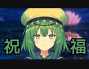 【実況】 今日から始まる害虫駆除物語 Part1568【FKG】