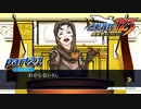【逆転裁判 part21】法廷でキセルを吸う女、とぼける【踝猫背】