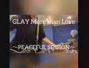 GLAY More than Love~PEACEFUL SESSION~