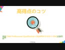 CIMAPRA19-E03-1-ENG試験,CIMAPRA19-E03-1-ENG試験資料,CIMAPRA19-E03-1-ENG認定資格,CIMAPRA19-E03-1-ENG日本語試験|ktest