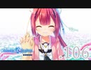 いつまでも夏の青さを覚えていよう【サマポケRB】.106