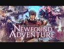 【FF14】Ver6.1「新たなる冒険」ストーリームービー集