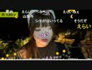 【ユキちゃん】 安い肉だって！　フゥフゥフゥ...　高かったし、メッチャ高かったあんな高級肉だし！！ スクショチャンスがｷﾀ━━━━(ﾟ∀ﾟ)━━━━!!