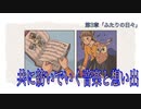 【When the Past was Around】第3章「ふたりの日々」実況プレイ【過去といた頃】