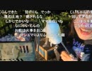 【ユキちゃん】バーベキュー楽しい！！！！　