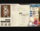 【ゲーム配信】コクマの塔　基礎戦術実技試験【フリーゲーム】