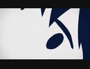命ばっかり 歌ってみた《TOMA》