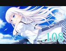 いつまでも夏の青さを覚えていよう【サマポケRB】.108