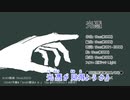 【カラオケ動画】光憑【オフボーカル】