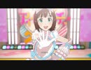 【春研】天海春香「なんどでも笑おう」スウィートドールズ
