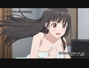 TVアニメ「継母の連れ子が元カノだった」本PV／2022年7月放送開始！