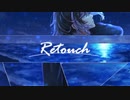 【本人が歌ってみた】Retouch  feat.初音ミク【オリジナルMV】