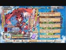 モンスター娘TD「異世界えいりあんEX1」