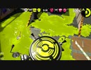 スプラ3出るまでにX目指すスプラトゥーン2実況プレイpart4