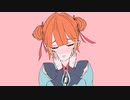 【すみかっこ】 さよならプリンセス/poyo 歌ってみた
