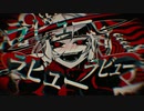 ラブカ？＠歌ってみた【歌コレ2022春】