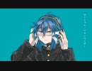 マーシャル・マキシマイザー / 祈音ユダ(UTAUcover)