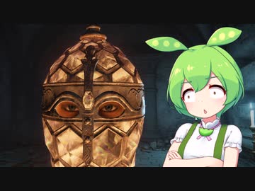 【ELDEN RING】エルデンリングずんだもんたん■51