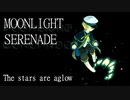 moonlight serenade (oliver)