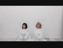 【姉妹で】ホワイトハッピー/ オムれすと【歌ってみた】