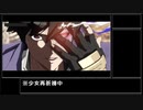 天上ｶｲでもドラインしたい！　Part2　【格闘ゲイ夢】アクセル戦　