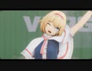 アリス可愛いだな
