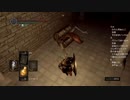 #55【ダークソウルリマスター】みんながエルデンリングやってる端で初見プレイ-DARK SOULS REMASTERED-