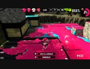 スプラ3出るまでにX目指すスプラトゥーン2実況プレイpart5