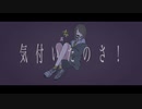 【歌ってみた】ドーク【M.Käi】