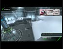 アラフィフのBBPS4動画227（極洋基地ベルスクのα・B1）